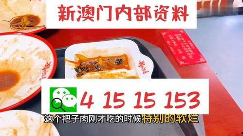 最新六叔公爆料新澳,新澳局势风云再起，内幕揭秘