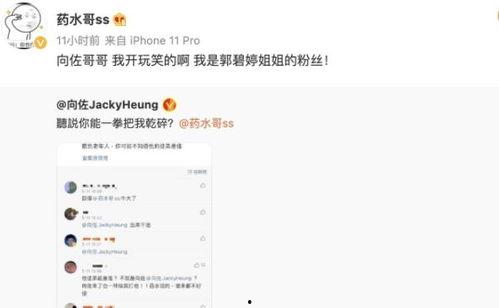 水哥爆料截图视频大全,揭秘视频大全背后的惊人真相